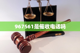 卢湾讨债公司成功追回初中同学借款40万成功案例